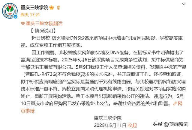 黔西南公安严打严防制售假劣肉制品违法犯罪